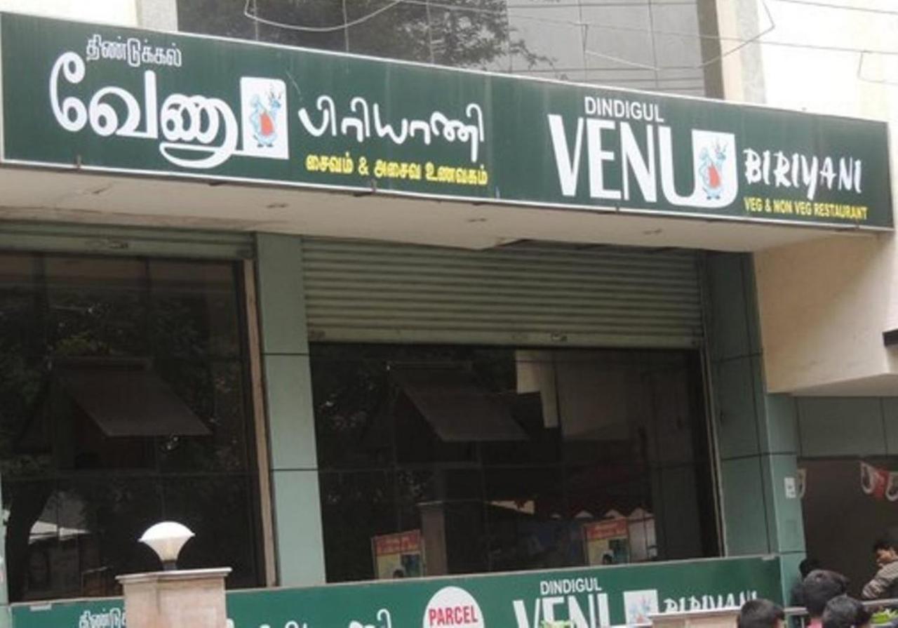 Hotel Grand Palace Coimbatore Ngoại thất bức ảnh